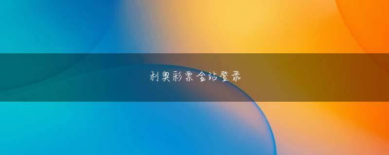 长乐坊游戏平台下载 大きな丸い目は今のところ黒曜石のように明るい
