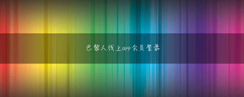 オンラインカジノ マスター