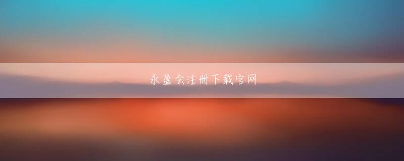 Lucky Numbers x16天天三分彩计划网页版登录入口