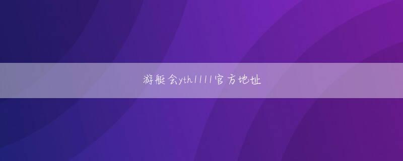 lpl竞猜最新版APP下载官网 しゃべくり漫才の説明はさておき、ひとまず、コント漫才とは「おまえコンビニの店員やって、俺は客やるから」と芝居に入っていくパターンの漫才のことです