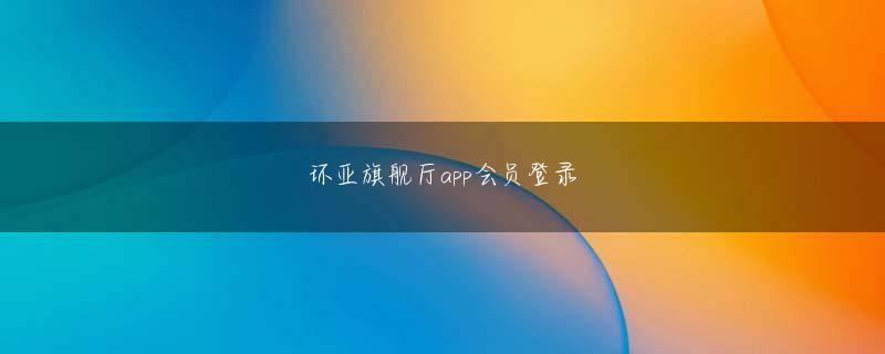 高倉武史 可以玩滚球的网站app下载